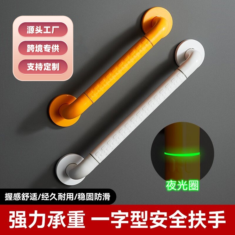Edelstahl Toiletten-Sicherheit – Home Bathroom Grab Bar Bewertung und Preis
