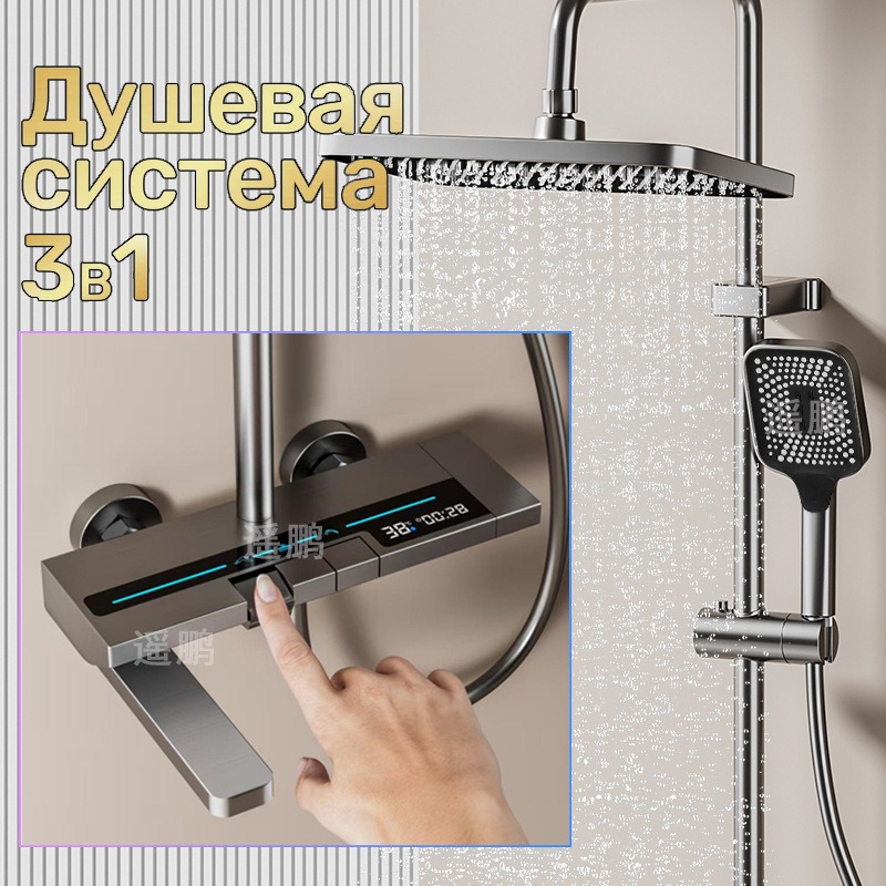 Digitales Duschkopf-Set mit Dr – Home In Bathroom Bewertung und Preis